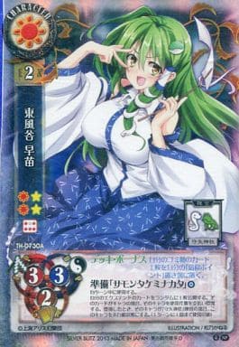 Chaos　TCG　SR 我欲の巫女「東風谷 早苗」 傷】 R 我欲の巫女「東風谷 早苗」 販売 | 東方混沌符 2.00 追加