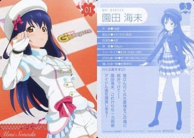 ラブライブ μ's 海色少女に魅せられて　園田海未　cd ラブカ　特典 ラブライブ! Solo Live! from μ's 園田海未 海色少女に魅せられて