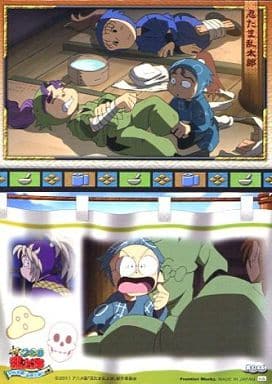 No 44 No Marukado Nintama Rantaro Toy Hobby Suruga Ya Com