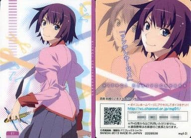 【PSA10】ツンデレな彼女 戦場ヶ原ひたぎ(SC) ツンデレな彼女 戦場ヶ原ひたぎ(SC) PSA10