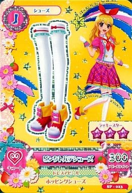 駿河屋 -<中古>SP-023：ピンクトルテシューズ/星宮いちご