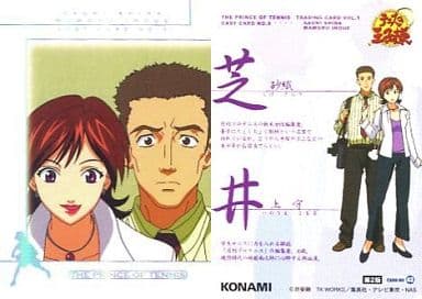 動畫系特雷卡 Cast Card 網球王子交換卡vol 1 玩具模型 Suruga Ya Com