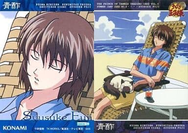駿河屋 -<中古>20[SP]：不二周助（アニメ・ゲーム）