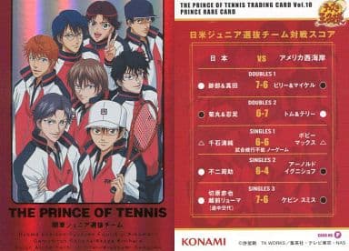 Sp Kanto Junior Selection Team Toy Hobby Suruga Ya Com