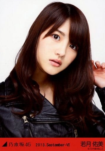 乃木坂46 若月佑美 生写真 バラ 乃木坂46 若月佑美 公式生写真 気づ片コンプ&バラ5枚＋難あり