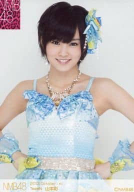 駿河屋 -<中古>山本彩/2013.October-rd ランダム生写真（女性生