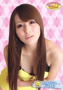 駿河屋 -【アダルト】<中古>希崎ジェシカ/DVD「おねだり