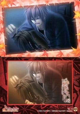 动画特雷卡 活动卡 绯色的欠片 翡翠雫 绯色的欠片2 集换卡 红绿box 031 Rg 13鬼崎拓磨 春日珠纪 玩具模型 Suruga Ya Com