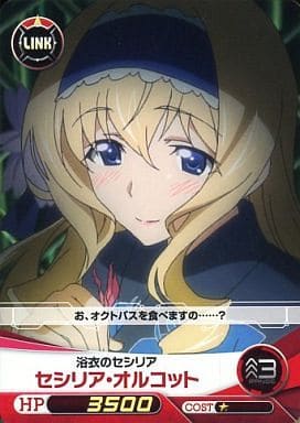 駿河屋 -<中古>IS01-050[C]：[コード保証無し]セシリア・オルコット