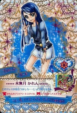 駿河屋 -<中古>P-005[プリレア]：水無月かれん（プリキュアデータ