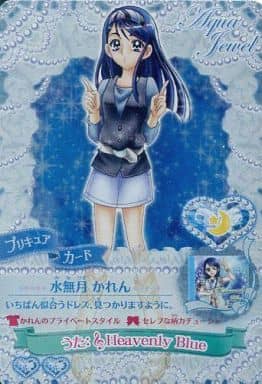 駿河屋 -<中古>CD-018[プロモ]：水無月かれん（プリキュアデータ