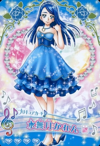 プロダクションプリキュア 水無月かれん プロダクションプリキュア 水無月かれん 水無月 かれん | キャラクター