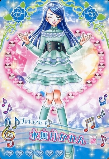 駿河屋 -<中古>P-105[プリレア]：水無月かれん（プリキュアデータ