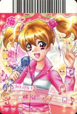 プリキュアワークス　特典　桃園ラブ プリキュアワークス 特典 桃園ラブ プリキュアワークス 特典 桃園ラブ