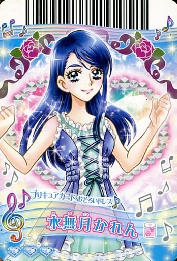 プロダクションプリキュア 水無月かれん 水無月 かれん_百度百科