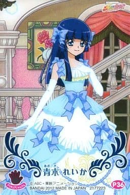 駿河屋 -<中古>P36：青木れいか（アニメ・ゲーム）