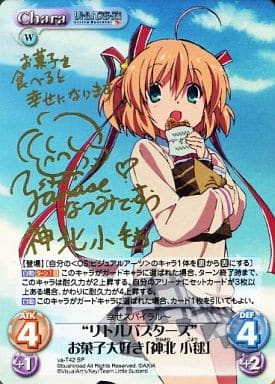 リトルバスターズ！ 特大パネル 神北小毬 棗鈴 最終価格】リトルバスターズ！ 特大パネル 神北小毬 棗鈴 - メルカリ