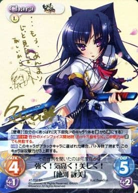 At T02 Sp 強大 高尚 美麗 徳川詠美 片桐雛太燙金帶簽名 玩具模型 Suruga Ya Com