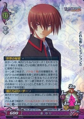 黃泰茲梅格利亞 K 角色 知 黃泰茲梅格利亞版本附加1 0 Ver Ap1 0 0717 K 基拉 棗恭介 玩具模型 Suruga Ya Com