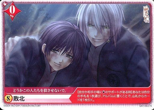 Hiiro No Kakera Twin Pack - PlayStation 2 - NTSC-J - Neuf Sous Blister - Japonais