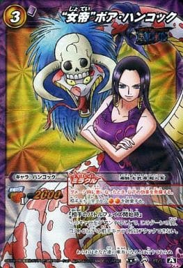 ミラバト ONE PIECE 七武海 女帝 ボア・ハンコック OP M 67 ミラバト ONE PIECE 七武海 女帝 ボア・ハンコック OP M 67 | Mercari