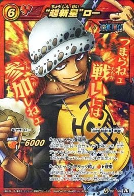 Miracle Battle Carddas Jean potenza extra impostare la versione di Rufy