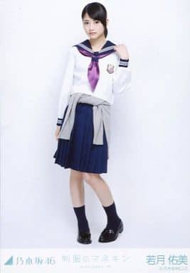 乃木坂46　生写真　若月佑美　まとめ売りセット 乃木坂46 若月佑美 生写真 まとめ売り - メルカリ