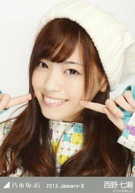 【稀少、最安値】乃木坂46 2013January-Ⅱ スノボ 西野七瀬 コンプ 駿河屋 -<中古>西野七瀬/スノボ・顔アップ/「2013.January-II」会場