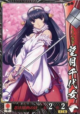戦国大戦tcg　望月千代女　4枚 駿河屋 -<中古>EX024[EX]：望月千代女（戦国大戦）