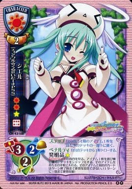 【中古】 ティンクルくるせいだーす 楽天市場】ティンクル☆くるせいだーす フィギュアの通販
