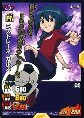 駿河屋 -<中古>IG-11 046/100[C]：ミストレーネ カルス（イナズマ