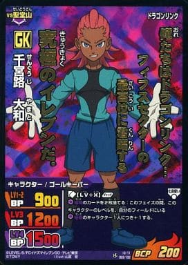 Inazuma Eleven Tcg C Character Actor Goalkeeper Organization Gk Kando Selection Pack Inazuma Golden V Ig 11 093 100 C Thousand Miyadera Yamato Toy Hobby Suruga Ya Com
