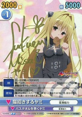 2025年最新】サンタ服 ヤミの人気アイテム - メルカリ
