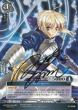 プリズムコネクト 最安値 セイバー　サイン　fate stay night 駿河屋 -<中古>01-023b[PR]：サーヴァント セイバー(川澄綾子直筆