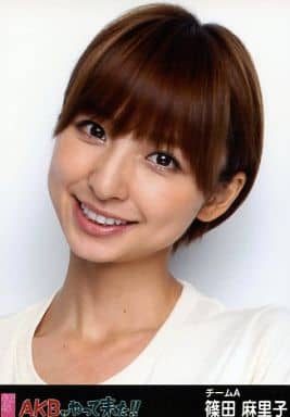 駿河屋 -<中古>篠田麻里子/顔アップ/AKBがやって来た!!会場限定