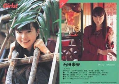 Collection Card (Female) / 「 Girls! Vol. 14 」 Special 03 : Miku Ishida