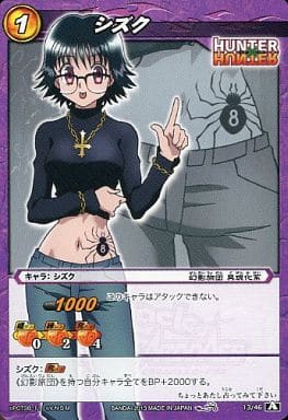 Miracle Battle Card Das C Character Murasaki Hunter X Hunter Phantom Booster Hhex01 13 46 A C Shizuku Toy Hobby Suruga Ya Com