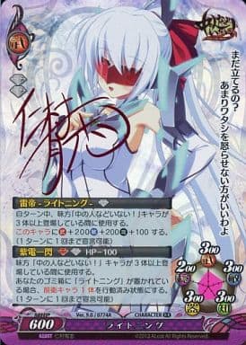 【希少】ファンタズマゴリア ライトニング 仁村有志　赤箔押しサイン KR g6631875.jpg
