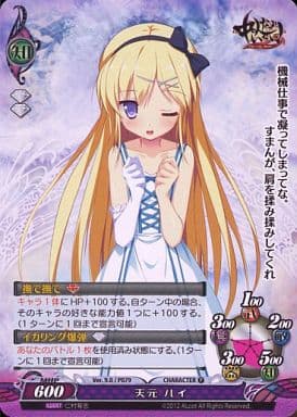 天元ルイ 4枚セット ファンタズマゴリア 大掃除 2枚セット ファンタズマゴリア バトル - メルカリ