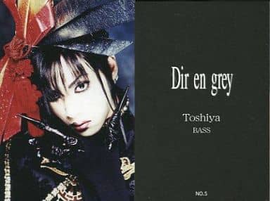 Direngrey Toshiya JEALOUS衣装 Dir en grey: “JEALOUS” lyrics + translation | tophatgypsy