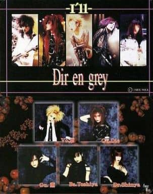 Dir en grey JEALOUS　Toshiya 衣装 & CD・トレカ Dir en grey Jealous 1st Limited Edition Japan CD+Photocard Shinya+