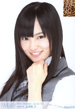 駿河屋 -<中古>② ： 山本彩/2011 October-sp Vol.10（女性生写真）
