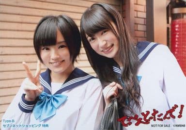 Sayaka Yamamoto And Akari Yoshida Cds Topppen Totta De Type B 7netshopping Special Goods Accessories Suruga Ya Com