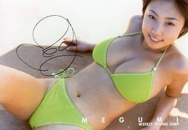 Official Photo Female Gravure Idol Megumi Horizontal Type Swimsuit Yellow Green Back Up Print With Signature Weekly Young Jump Special Official Photo Goods Accessories Suruga Ya Com