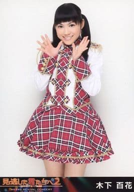 駿河屋 -<中古>木下百花/B4th「アイドルの夜明け」公演/DVD「見逃した