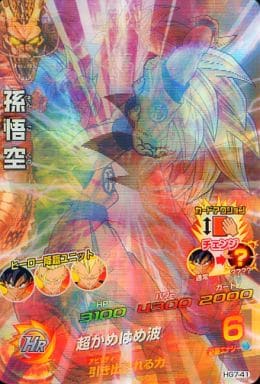 〚 限定品‼️ レア‼️ 〛ドラゴンボールヒーローズ 孫悟空 HG7-41 ドラゴンボールヒーローズ 孫悟空 HG7-41 - メルカリ