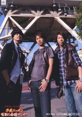 福山润 立花慎之介 日野聪 收音机cd 日野聪vs立花慎之介平成日本 夺国合战收音机 之卷 Animate购入特典 杂货 小物件 Suruga Ya Com 福山润 立花慎之介 日野聪 收音机cd 日野聪vs立花慎之介平成日本 夺国合战收音机 之卷 Animate购入特典 杂货 小物件 Suruga Ya Com