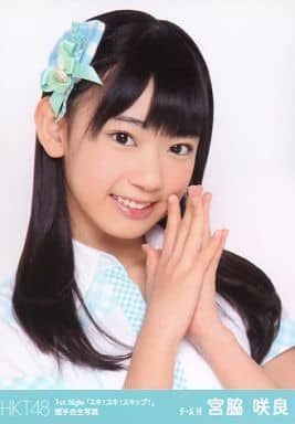 宮脇咲良 HKT48 スキ！スキ！スキップ！ 握手会生写真　シングル綴りエラー 宮脇咲良 HKT48 スキ！スキ！スキップ！ 握手会生写真 シングル綴り