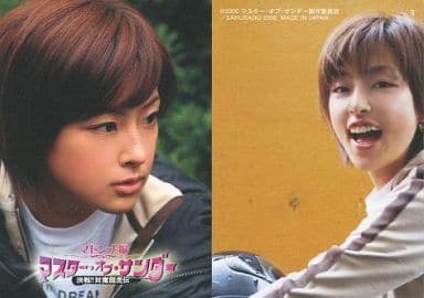 さくら堂2006木下あゆ美直筆サインカードSP-EXマスターオブサンダーマドンナ 駿河屋 -<中古>3[レギュラーカード]：木下あゆ美/レギュラーカード