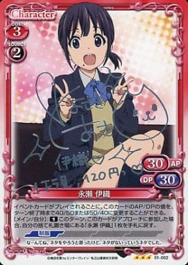 01 002 R Iori Nagase Aki Toyosaki Ginhakuoshi With Signature Toy Hobby Suruga Ya Com